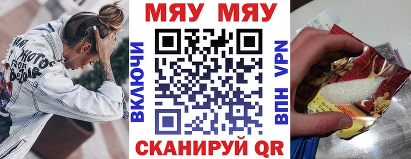 Виды наркоты Энем МАРИХУАНА Меф APVP МЕТАМФЕТАМИН Гашиш