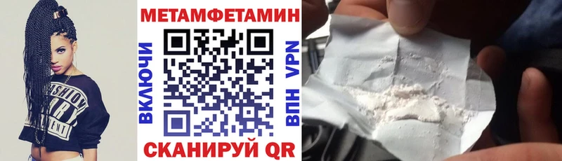 АМФЕТАМИН 98% где купить наркоту Энем