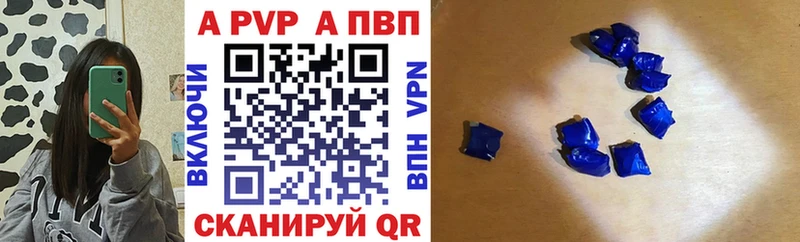 Alfa_PVP СК магазин наркотиков Энем