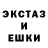 Кетамин ketamine Ely Esther