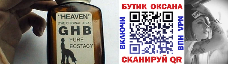 hydra онион  Энем  Бутират буратино  что такое  