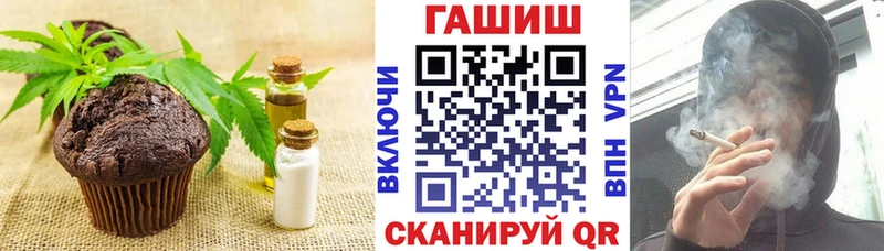 hydra вход магазин наркотиков Энем Еда ТГК конопля