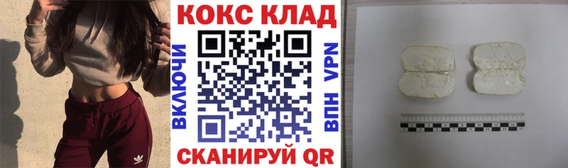 КОКАИН 98%  Энем 
