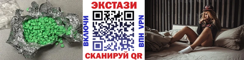 ссылка на мегу зеркало  купить  сайты  Энем  ЭКСТАЗИ XTC 