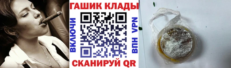Гашиш хэш Энем
