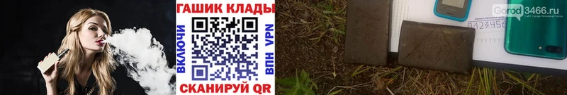 ГАШИШ hashish  Энем 