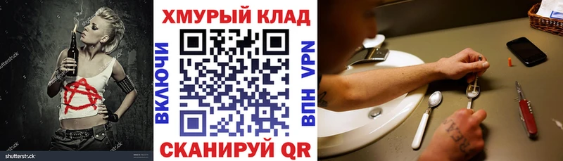 Героин гречка  Энем 