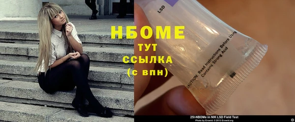марихуана Покров