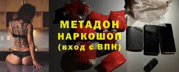 марихуана Покров