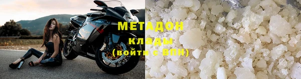 марихуана Покров