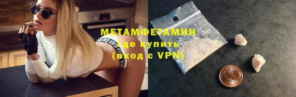 гашик Покровск