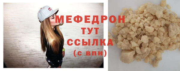 марихуана Покров