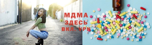 гашик Покровск