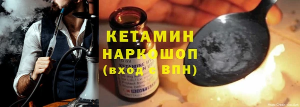 эйфоретик Красноперекопск