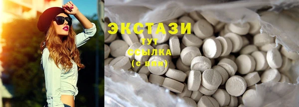 ГАЛЛЮЦИНОГЕННЫЕ ГРИБЫ Краснотурьинск