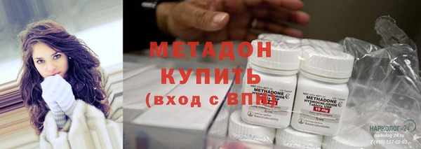 марихуана Покров
