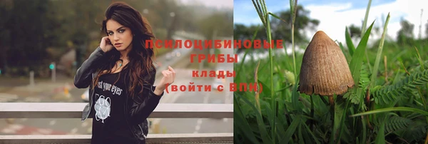 марихуана Покров