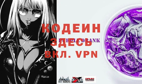 гашик Покровск