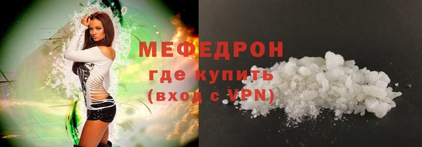 герыч Рославль