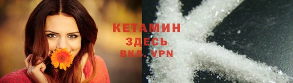 марихуана Покров