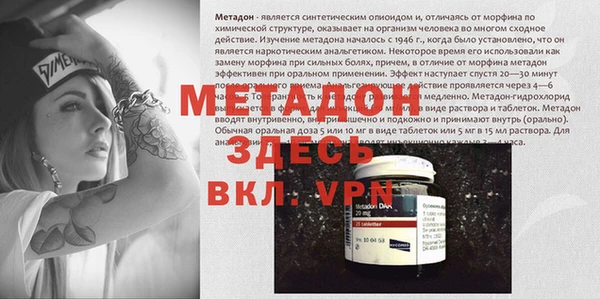 марихуана Покров