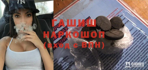 гашик Покровск