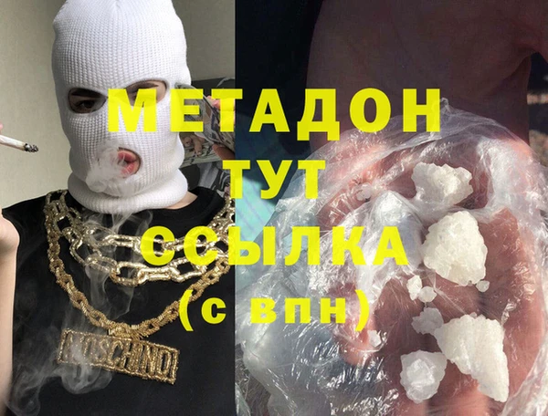 ПСИЛОЦИБИНОВЫЕ ГРИБЫ Саяногорск