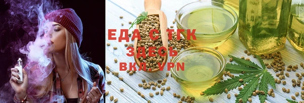 герыч Рославль