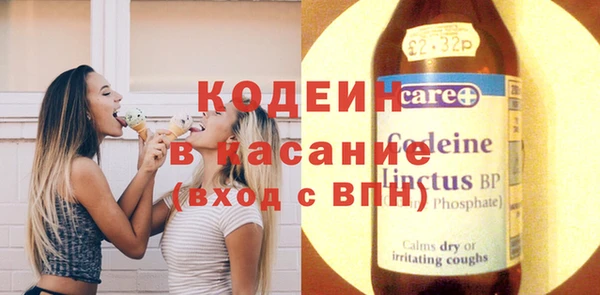 герыч Рославль