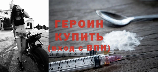 марихуана Покров