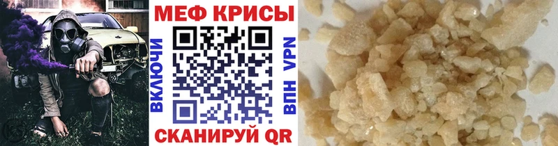 Меф 4 MMC  что такое   Энем 