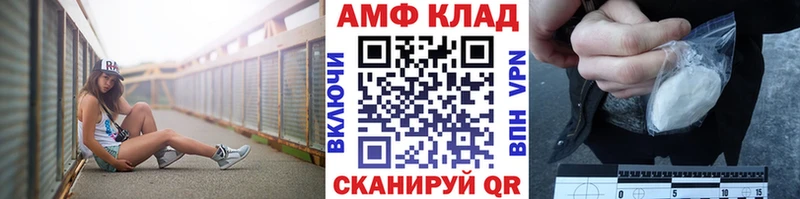 МЕТАМФЕТАМИН винт даркнет наркотические препараты Энем мега ONION