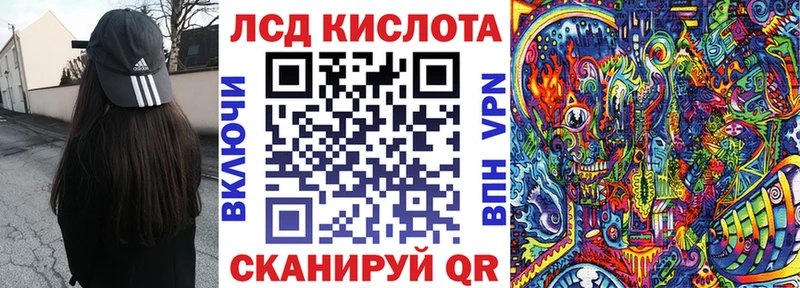 Марки 25I-NBOMe 1,5мг  Энем 