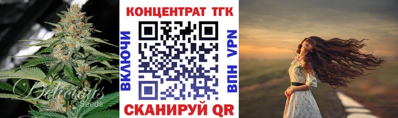 дарнет шоп Энем Дистиллят ТГК вейп с тгк