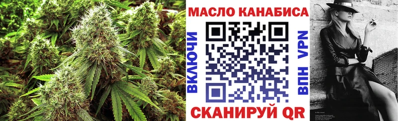 Дистиллят ТГК Wax Энем